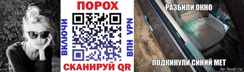 Амфетамин Premium  Купить  Северодвинск 