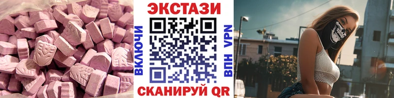 Купить закладки  Северодвинск  ЭКСТАЗИ DUBAI 