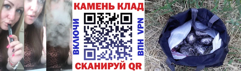 Гашиш гашик  Купить где  Северодвинск 