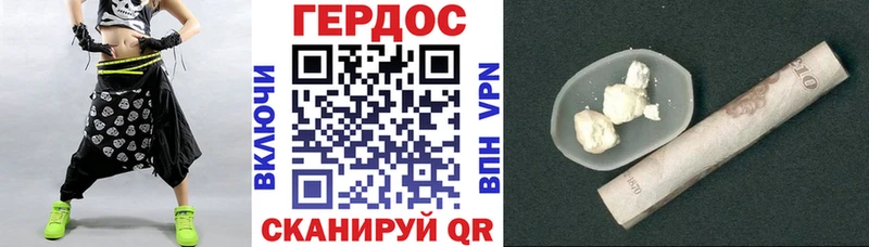 Героин Афган  Купить где  Северодвинск 