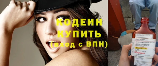 MDMA Красноперекопск