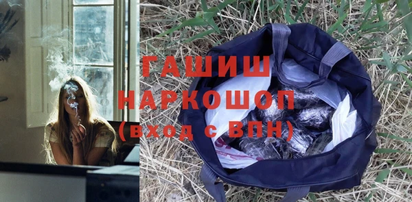 MDMA Красноперекопск