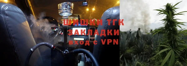 MDMA Красноперекопск