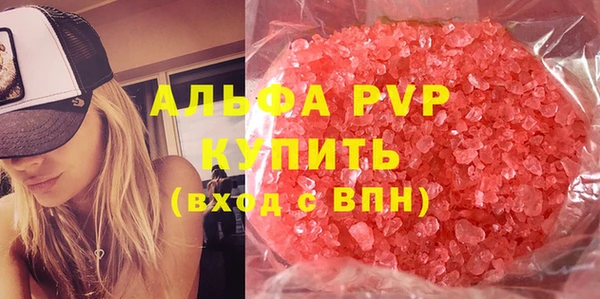 MDMA Красноперекопск