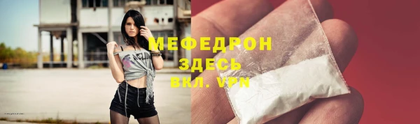 трава Краснослободск