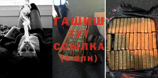 трава Краснослободск