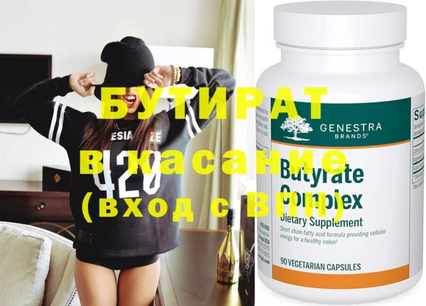 прущий лед Краснотурьинск