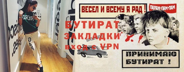 MDMA Красноперекопск