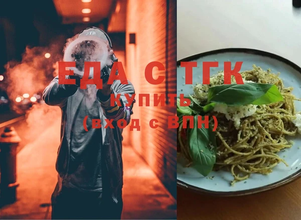 трава Краснослободск