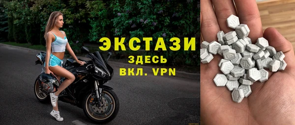 трава Краснослободск