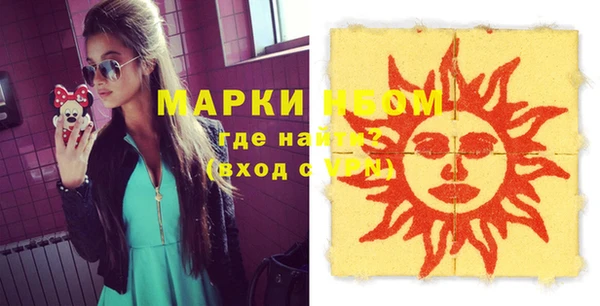 прущий лед Краснотурьинск