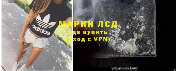 трава Краснослободск