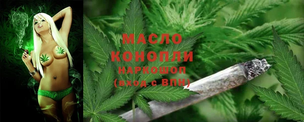 MDMA Красноперекопск