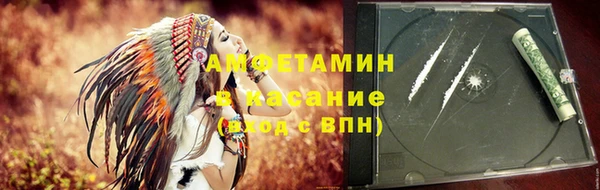 трава Краснослободск