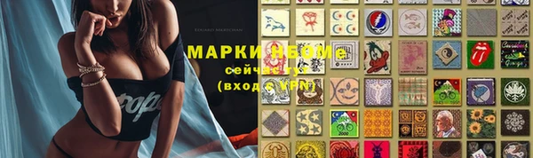 MDMA Красноперекопск