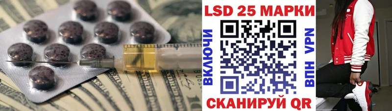 Купить закладки  Северодвинск  ЛСД экстази ecstasy 