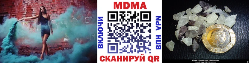 Купить где  Северодвинск  МДМА VHQ 