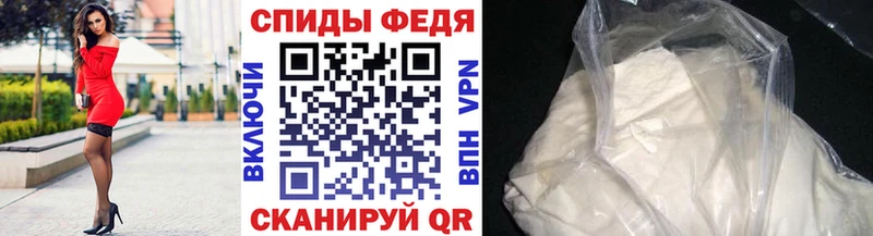 Купить  Северодвинск  Метамфетамин пудра 