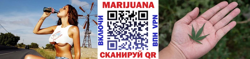 Марихуана SATIVA & INDICA  Купить где  Северодвинск 